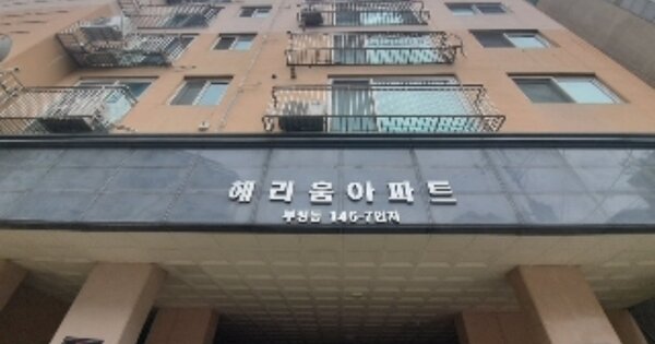 인천 부평구 부평동 OOOOOO OOOOOO OOOOOOOOO O OOO 오피스텔 경매 물건 이미지