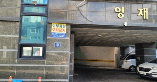 인천 미추홀구 주안동 OOOOOO OOOOOOOO OOOOOOOOOOOO 아파트 경매 물건 이미지