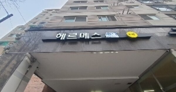 인천 부평구 부평동 495-10, 2동 OOOOOOOO OOOOOOOOOOOOO 아파트 경매 물건 이미지