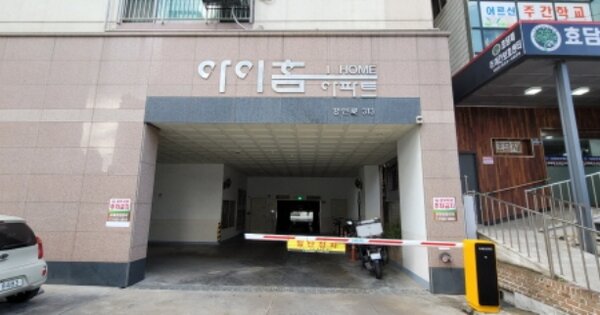 인천 미추홀구 도화동 OOOOOOO OOOOOOOO OOOOOOOOOOOO 오피스텔 경매 물건 이미지
