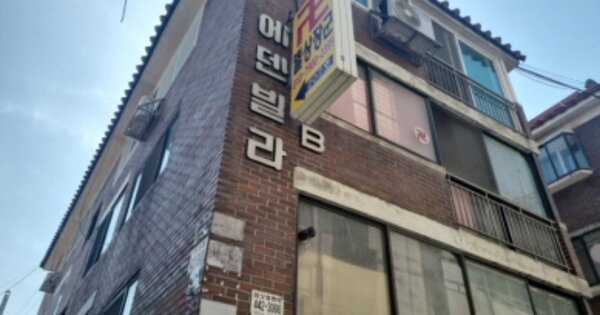 인천 남동구 구월동 OOOOOOOO OOOOOO 다세대주택 경매 물건 이미지