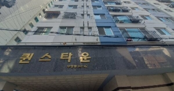 인천 부평구 부평동 OOOOOOO OOOOOO OOOOOOOOOO O OOO 오피스텔 경매 물건 이미지