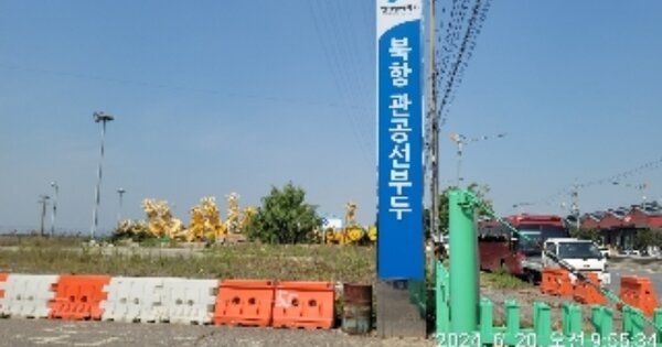 인천광역시 기선 OOOO 선박 경매 물건 이미지