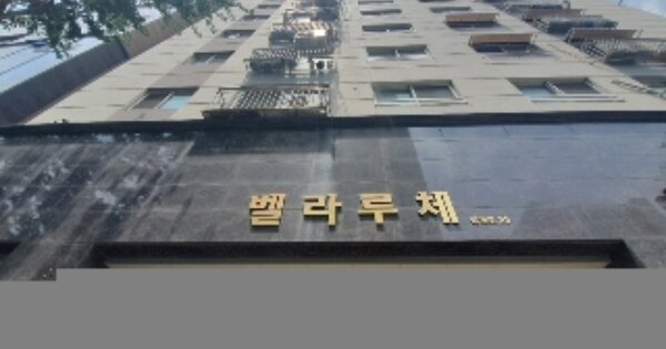 인천 부평구 부평동 OOOOOO OOOOOOOO OOOOOOOOOO 오피스텔 경매 물건 이미지