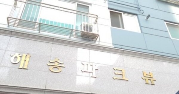 인천 부평구 부평동 OOOOOO OOOOOOOO OOOOOOOOOOO O OOO 아파트 경매 물건 이미지