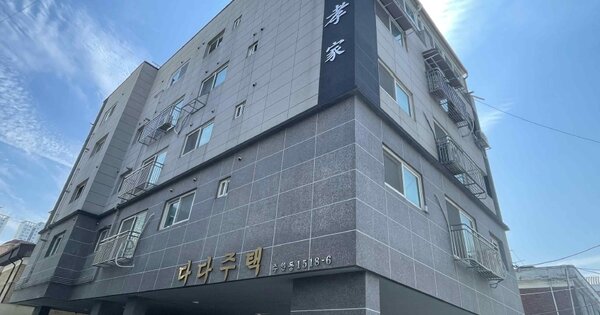 인천 미추홀구 주안동 OOOOOOO OO OOOO OOOOOOOOOO 다세대주택 경매 물건 이미지