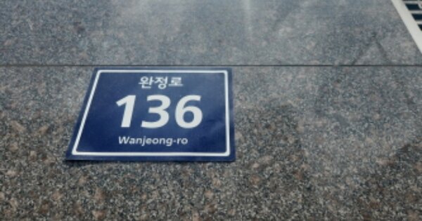 인천 서구 마전동 OOOOOO OOOOOO OOOOOOOOOO 오피스텔 경매 물건 이미지