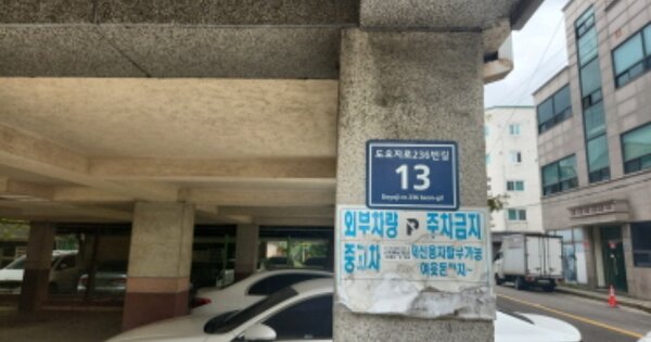 인천 서구 검암동 OOOOOO OOOOOO OOOOOOOOOO 다세대주택 경매 물건 이미지
