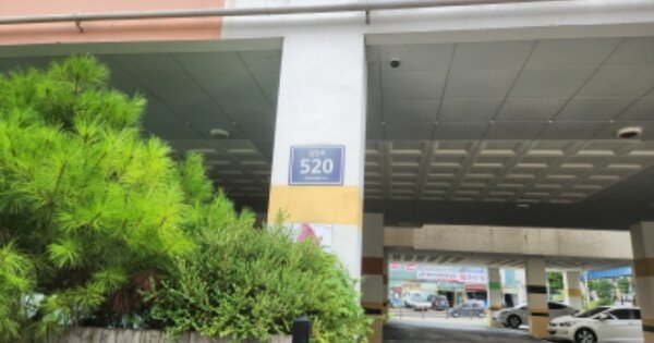인천 서구 마전동 OOOOOO OOOOOO 연립주택 경매 물건 이미지