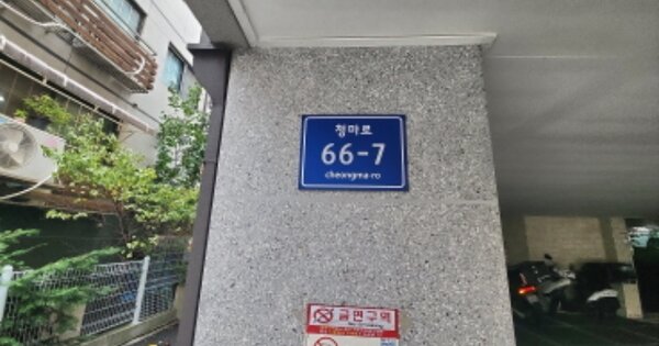 인천 서구 당하동 1087-24, 2동 OOOOOO OOOOOOOOOO 도시형생활주택 경매 물건 이미지