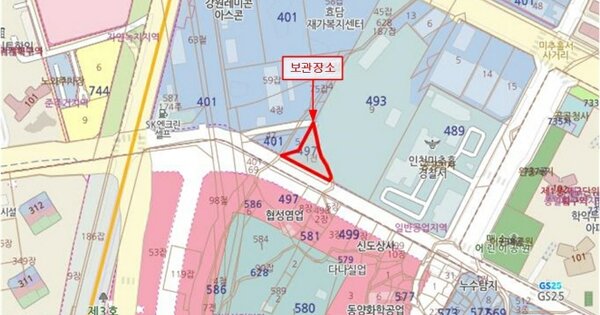 인천광역시 서구 OOOOOOOOO OOO OOOO OOOOO OOOOOOOO 기타차량 경매 물건 이미지