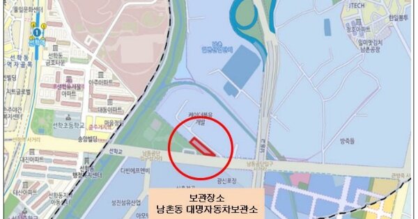 광주광역시 광산구 OOOOO OOO OOOO OOOOO OOOOOOO 기타차량 경매 물건 이미지