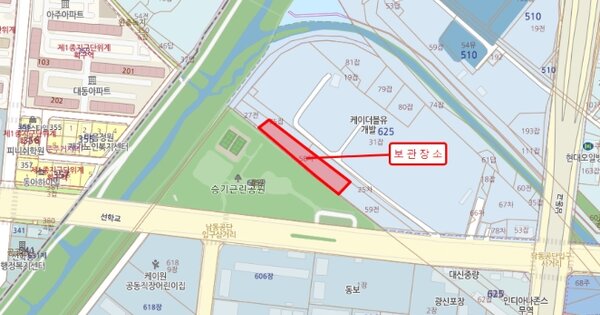 인천광역시 계양구 아나지로299번길 11, 104동 OOOOO OOOOO OOOOOOOOOOO 기타차량 경매 물건 이미지