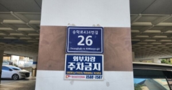 인천 서구 검암동 OOOOOO OOOOOO OOOOOOOOOOOOO 연립주택 경매 물건 이미지
