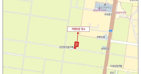익산시 목천로 346, 101동 OOOO OOOOO OOOOOOOO 기타차량 경매 물건 이미지