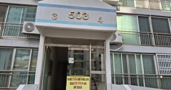 경남 거제시 고현동 1051, 503동 OOOOOO OOOOOOOOOOO 아파트 경매 물건 이미지