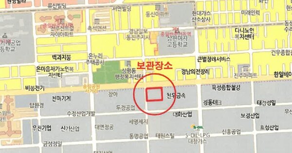 경남 산청군 산청읍 OOOOOO OO 기타차량 경매 물건 이미지