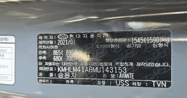 경기도 평택시 소사3로 22 210동 OOOOOOOOO OOOOOOOOOOOOOOO 기타차량 경매 물건 이미지