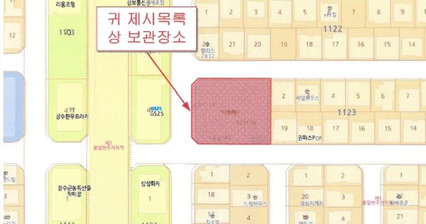 광주 동구 OOOOOOO O OOOOO 기타차량 경매 물건 이미지