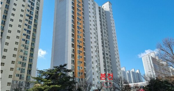 경기 안산시 상록구 사동 1512, 613동 OOOOOO OOOOOOOOOOOOOOO 아파트 경매 물건 이미지