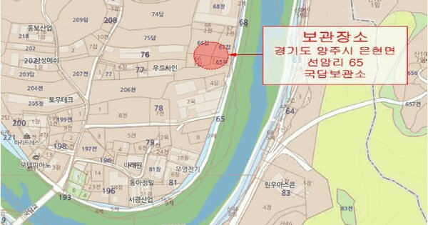 경기도 양주시 회천중앙로 200, 2113동 OOOOOOOOO 기타차량 경매 물건 이미지