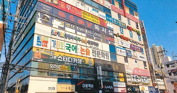 경남 창원시 마산합포구 해운동 OOOOO OOOOOOOOOO OOOOOOOOOOO O OOO O OOO 근린상가 경매 물건 이미지