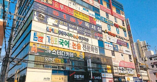 경남 창원시 마산합포구 해운동 OOOOO OOOOOO OOOOOOOOOOO O OOO O OOO 근린상가 경매 물건 이미지