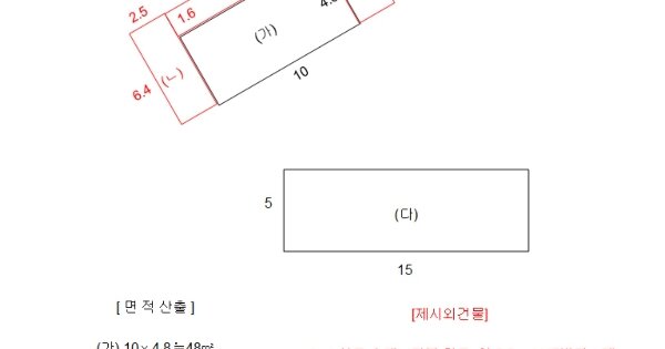 전남 무안군 현경면 수양리 OOO 단독주택 경매 물건 이미지