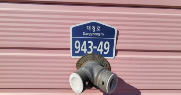 경상북도 경산시 와촌면 시천리 OOO O OOO 창고시설 경매 물건 이미지