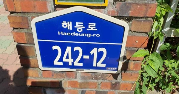 서울 도봉구 쌍문동 54, 105동 OOOOOO OOOOOOOOOOO 아파트 경매 물건 이미지