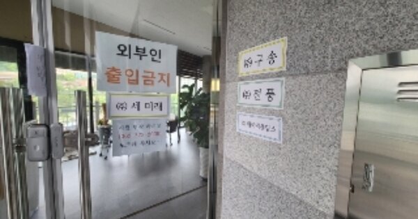 광주 서구 매월동 OOOOOO OOOOOO O OOO 근린상가 경매 물건 이미지