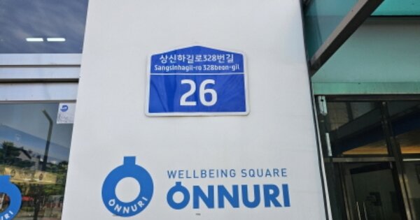 경기 화성시 향남읍 하길리 OOOOO OOOOOO OOOOOO OOO 근린상가 경매 물건 이미지
