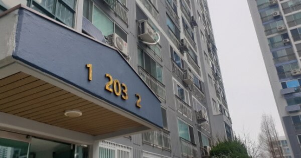 부산 사상구 엄궁동 683-3, 203동 OOOOOOOO OOOOOOOOOOOOOOO 아파트 경매 물건 이미지