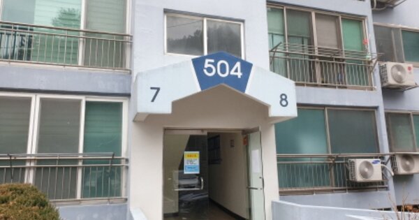 경남 거제시 옥포동 1274, 504동 OOOOOO OOOOOOOOOOOOOO O OOO 아파트 경매 물건 이미지