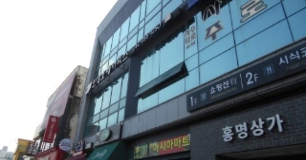 대전 중구 은행동 OOOOO OOOOOO OOOOOOOOOOOOOOO 근린상가 경매 물건 이미지