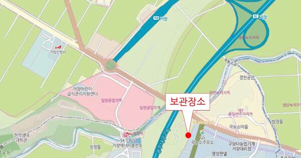 경상남도 합천군 합천읍 OOO OO OOOOOOOOOOOOOOO 기타차량 경매 물건 이미지