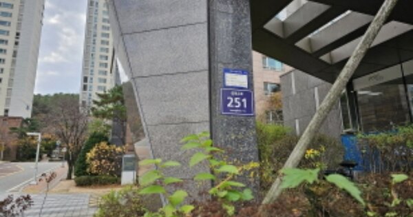 경기 용인시 수지구 성복동 767, 202동 OOOOOO OOOOOOOOOO OOOOOOO 아파트 경매 물건 이미지