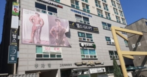 인천 강화군 강화읍 관청리 OOOOOO OOOOOO 근린상가 경매 물건 이미지