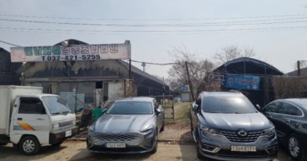 인천광역시 남동구 구월동 OOOOO 전 경매 물건 이미지