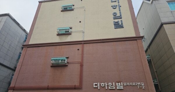 인천 계양구 서운동 OOOOOOO OOOOOO 다세대주택 경매 물건 이미지