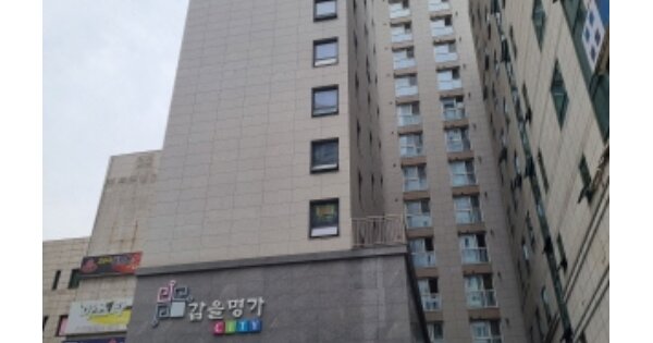 서울 강동구 명일동 OOOOO OOOOOOOO OOOOOOOOOOOOOOOOOOO 오피스텔 경매 물건 이미지