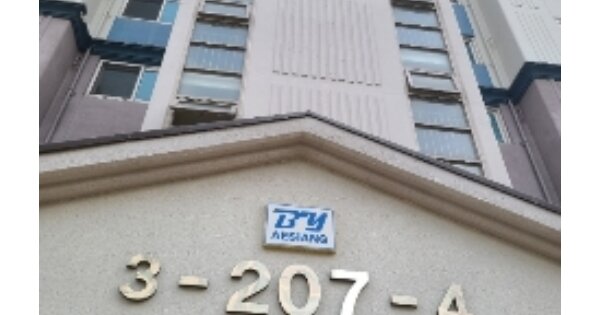 광주 광산구 산정동 1056, 207동 OOOOOO OOOOOOOOOOO 아파트 경매 물건 이미지