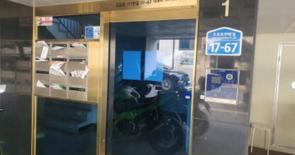경기 광주시 능평동 131-186, 106동 OOOOOO OOOOOOOOOOO 다세대주택 경매 물건 이미지