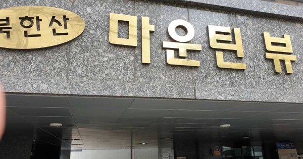 서울 도봉구 쌍문동 OOOOOOO OOOOOO OOOOOOOOOO O OOO 다세대주택 경매 물건 이미지