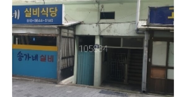 부산 수영구 광안동 OOOOOOOO OOOO 근린상가 경매 물건 이미지