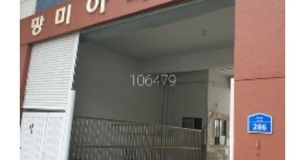 부산 수영구 망미동 OOOOOO OOOOO 아파트 경매 물건 이미지