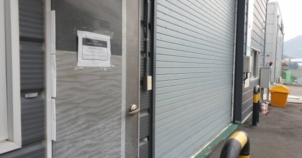 부산광역시 강서구 지사동 OOOOOO O OOO 공장 경매 물건 이미지