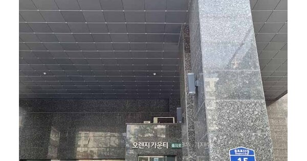 서울 중구 오장동 OOOOOO OOOOOO OOOOOOOOOOOOOOO 도시형생활주택 경매 물건 이미지