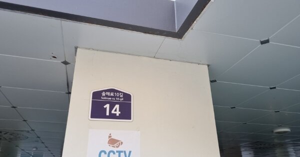 서울 강북구 미아동 791-1544, 102동 OOOOOO OOOOOOOOOOO 다세대주택 경매 물건 이미지
