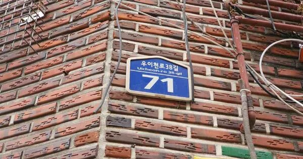 서울 도봉구 쌍문동 OOOOOOOO OOOOOO 다세대주택 경매 물건 이미지